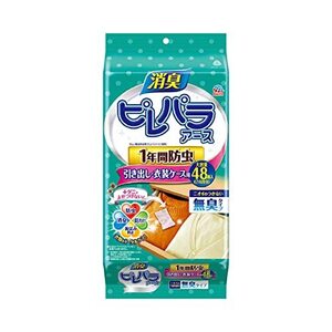 ピレパラアース 防虫剤 1年用 無臭タイプ [引き出し・衣装ケース用 48包入]