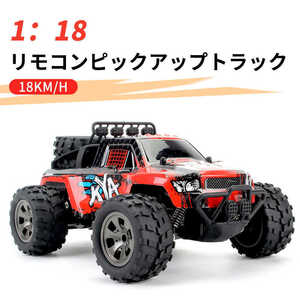 ラジコンカー RCカー ラジコン 電動オフロード 1:18 高速車 二輪駆動 18km/h バギー 2.4GHZ オフロードリモコンカー 生活防水 wj618