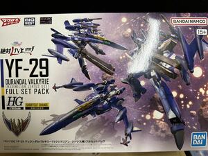 HG 1/100 YF-29 デュランダルバルキリー(マクシミリアン・ジーナス機)フルセットパック　未組立