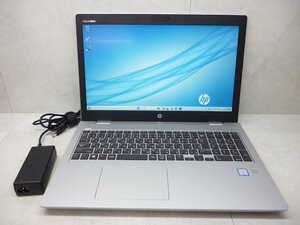 ☆第8世代☆HP☆ProBook 650G5☆Core i3 2.10GHz/8GB/500GB/高解像度1920×1080/DVD/無線/Bluetooth/カメラ/Office/東京生産/Win11☆