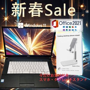 ★【驚速 i5-6200U 2.30GHz x4+8GB+SSD240GB 15.6インチノートPC】Win11+Office2021 Pro/HDMI/USB3.0■FUJITSU A576/R 1