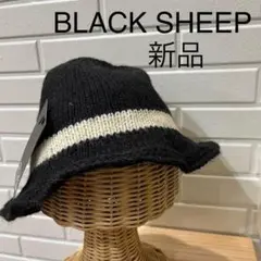 新品 BLACK SHEEP 英国製 ニットハット ニット帽 帽子 ウール uk