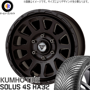 215/65R16 オールシーズンタイヤホイールセット ハイエース (KUMHO HA32 & DELTAFORCE OVAL 6穴 139.7)