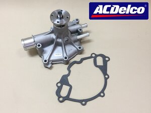 V8-5.0L / V8-5.8L ウォーターポンプ◆92-96y フォード FORD F150 F-150/ 92-96y ブロンコ BRONCO◆ACデルコ製 92 93 94 95 96