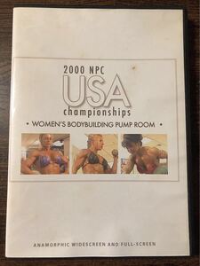 2000 NPC USA WOMENS BODYBUILDING PUMP ROOM