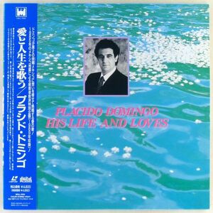 ●LD/レーザーディスク プラシド・ドミンゴ(Placid Domingo)「愛と人生を歌う(His Life and Loves)」1991年 帯付き メキシコの音楽