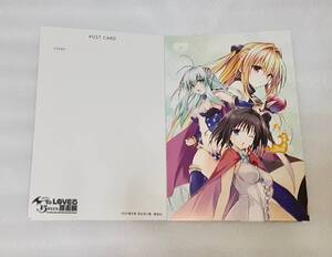 To LOVEる 原画展 ポスカ B-3 ルン ヤミ 金色の闇 キョーコ　ポストカード バラ売り トラブル 15周年記念原画展 finale ポストカードブック