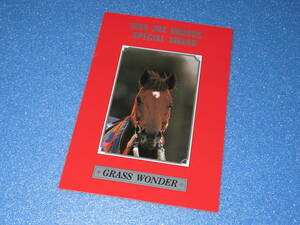 匿名送料無料 ★懐かしのテレカ ☆グラスワンダー GRASS WONDER ★☆1999年度 JRA賞 特別賞 1999 JRA AWARDS SPECIAL AWARD 即決！