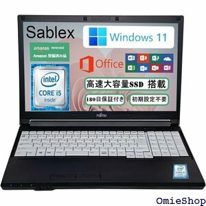 中古富士通 ノートPC Aシリーズ15.6型/Win CP/8GB/1TB SSD ノートパソコン 整備済み品 1593