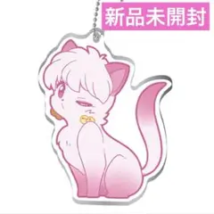 らんま1/2 シャンプー 猫 アクリルキーチェーン