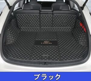 レクサス・RX350 500h用 車のトランクマット 防水 カーゴマット ラゲッジマット レザー トランクトレイ 1セット ブラック