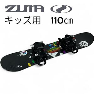 ZUMA（ツマ） キッズ用 スノーボード ビンディング セット 110cm 黒