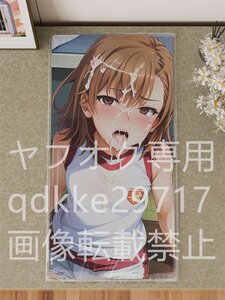 [とある科学の超電磁砲]御坂美琴/プレイマット＆マウスパッド＆ラバーマット高品質