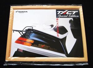 ホンダ　タクト・スペシャルエディション　１９９０年　希少カタログ・美美品・送料込み！