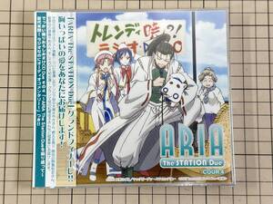 【新品未開封/CD/セル版/ポストカード付】ARIA The STATION Due COUR.4 2007/05/25 ARIA-1004 4580143032732