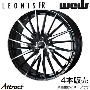 レオニスFR クラウン 210系 20インチ アルミホイール 4本 パールブラック/ミラーカット 0041695 WEDS LEONIS FR