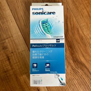 PHILIPS ソニッケアー フィリップス 替ブラシ sonicare 電動歯ブラシ 電動歯ブラシ用替ブラシ スタンダードサイズ　HX6014/09 プロリザルツ