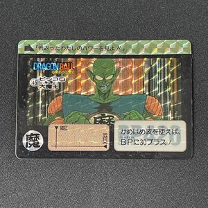 1990年 ピッコロ大魔王 No.45 カードダス PPカード【KA222】