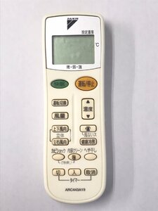 【電池付き】★中古★ダイキン(DAIKIN)　ARC443A19　エアコン　エアコンリモコン　クーラー　クーラーリモコン