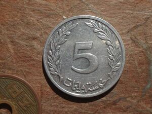 チュニジア　5Millim　アルミ　1997年　KM#348　(24.1mm, 1.5g)