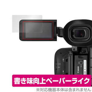 Canon 業務用デジタルビデオカメラ XF605 保護 フィルム OverLay Paper for キャノン XF605 ペーパーライク フィルム 紙のような描き心地