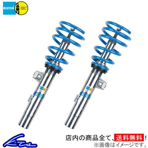 TT 8S 車高調 ビルシュタイン B14 47-252349E BILSTEIN 車高調整キット ローダウン