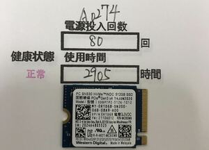 A0274/中古品/NVME 2230 SSD/WD/512GB/動作確認済み/返品返金対応/納品書発行可(商品説明文ご確認下さい)