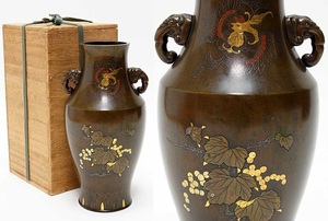明治金工　古銅双象耳鳳凰葡萄文象嵌花瓶　高さ26センチ　重さ約2.5㎏　桐箱入　　　　煎茶道具