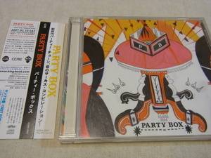 ★CD★V.A./PARTY BOX★