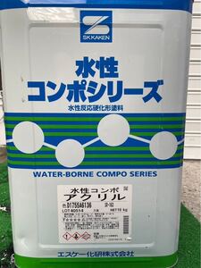 未開封　水性コンポ　 SK化研　 水性塗料　SR-163 クリーム色　コンポシリーズ　水性反応硬化形塗料　 つや有り　未使用