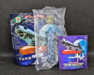 宇宙戦艦ヤマト フィギュアコレクション セブンイレブン限定 さらば宇宙戦艦ヤマト 愛の戦士たち 未使用 現品のみ (B240935)