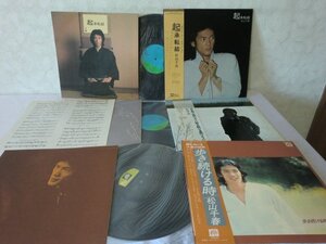 (Q)何点でも同送料 LP/レコード/まとめて3枚/全帯付 松山千春/起承転結/C25A0068/空を飛ぶ鳥のように/C25A0040/歩き続ける時 ～ C25A0001