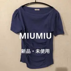 MIU MIU半袖カットソー【ヴィンテージ・未使用品】