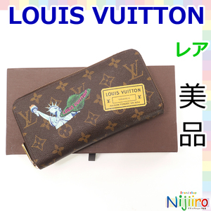 【美品】ルイヴィトン LOUIS VUITTON モノグラム　ワールドツアー ジッピーウォレット 長財布　財布 ロングウォレット