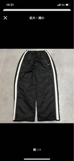 archive NIKE baggy nylon pants y2k