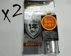 アース イヤな虫ゼロデナイト 60回分 2個