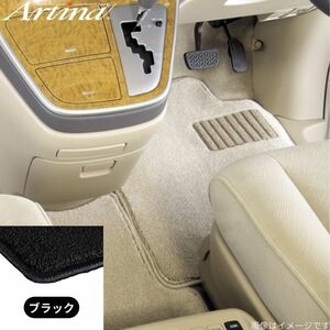 アルティナ フロアマット ロイヤル MPV LW3W マツダ ブラック Artina 車用マット