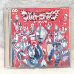 【レア✨】名盤CD / ウルトラマン テーマソング集［2枚組］