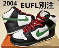 EUFL別注 ヨーロッパ限定 NIKE DUNK HIGH 27.5