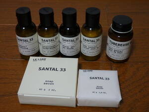 即決♪新品♪パークハイアットニューヨーク LE LABO SANTAL 33 ルラボ サンタル ホテルアメニティグッズ バスアメニティ 7点セット