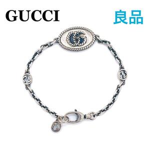 グッチ GUCCI 925 ダブルG チェーンブレスレット　シルバー　ブランド