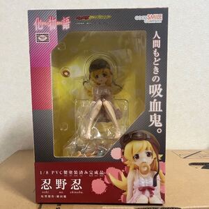 【未開封】化物語 忍野忍 （1/8スケール 塗装済み完成品） [グッドスマイルカンパニー］