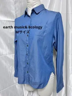 earth music&ecology 綿100% シャツ　Mサイズ