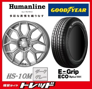 数量限定 2023年製)新横浜師岡店 新品タイヤアルミ４本set ヒューマンライン HS-10M 17インチ7.0J5穴114+48 グッドイヤー EG01 215/50R17