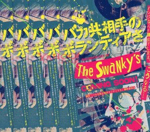 DOCUMENTARY OF SWANKY