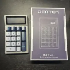 DENTEN 2-in-1 Calculator & Numpad 電卓