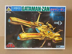 アオシマ 伝説巨神イデオン 1/2600 ガタマンザン 未組立 プラモデル 難あり AOSHIMA IDEON GATAMAN-ZAN 当時物 イデオン