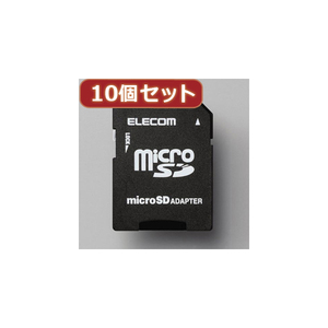 まとめ得 10個セットエレコム WithMメモリカード変換アダプタ MF-ADSD002 MF-ADSD002X10 x [2個] /l