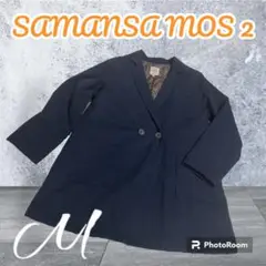 人気！SAMANSAMOS2 aラインジャケットコートSM2ダブル