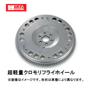 戸田レーシング 超軽量 クロモリ フライホイール ランサー EVO X CZ4A 4B11 4.5kg 22100-4B1-100